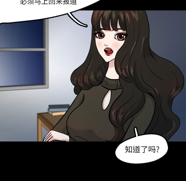 梦魇[h漫]韩漫全集-梦魇-第 31 章无删减无遮挡章节图片 