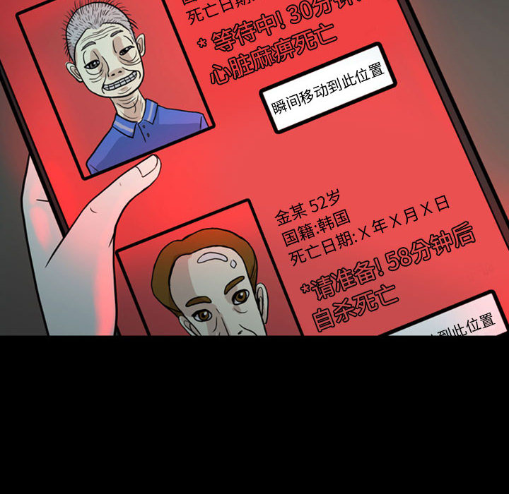 梦魇[h漫]韩漫全集-梦魇-第 31 章无删减无遮挡章节图片 