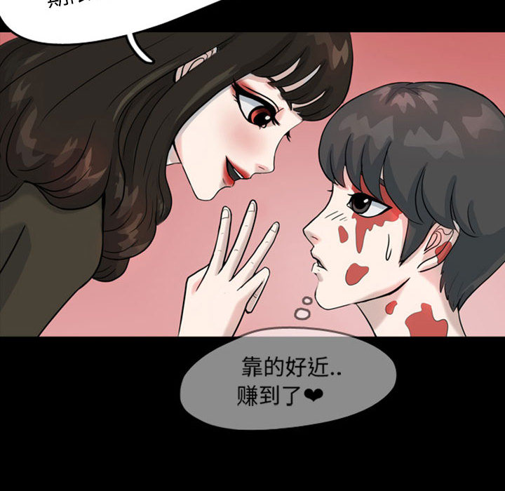 梦魇[h漫]韩漫全集-梦魇-第 31 章无删减无遮挡章节图片 