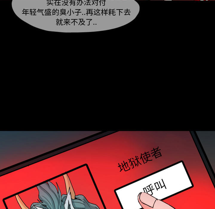 梦魇[h漫]韩漫全集-梦魇-第 31 章无删减无遮挡章节图片 