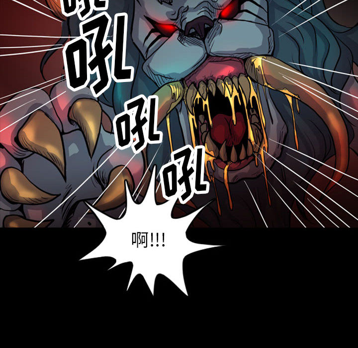 梦魇[h漫]韩漫全集-梦魇-第 31 章无删减无遮挡章节图片 