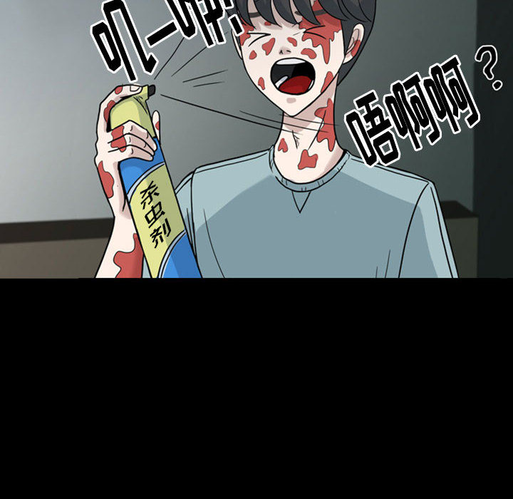 梦魇[h漫]韩漫全集-梦魇-第 31 章无删减无遮挡章节图片 