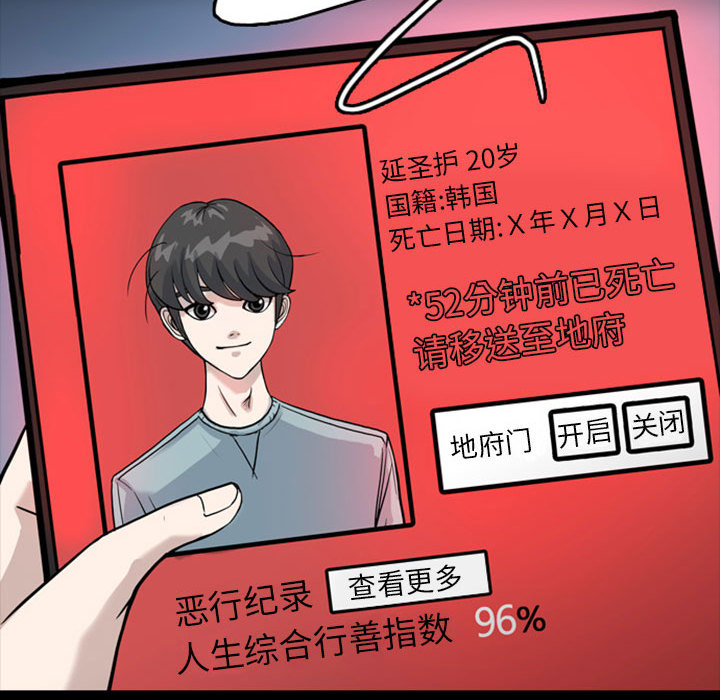 梦魇[h漫]韩漫全集-梦魇-第 31 章无删减无遮挡章节图片 