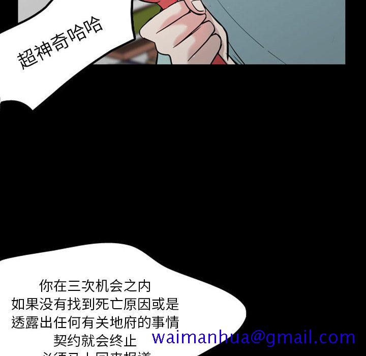 梦魇[h漫]韩漫全集-梦魇-第 31 章无删减无遮挡章节图片 