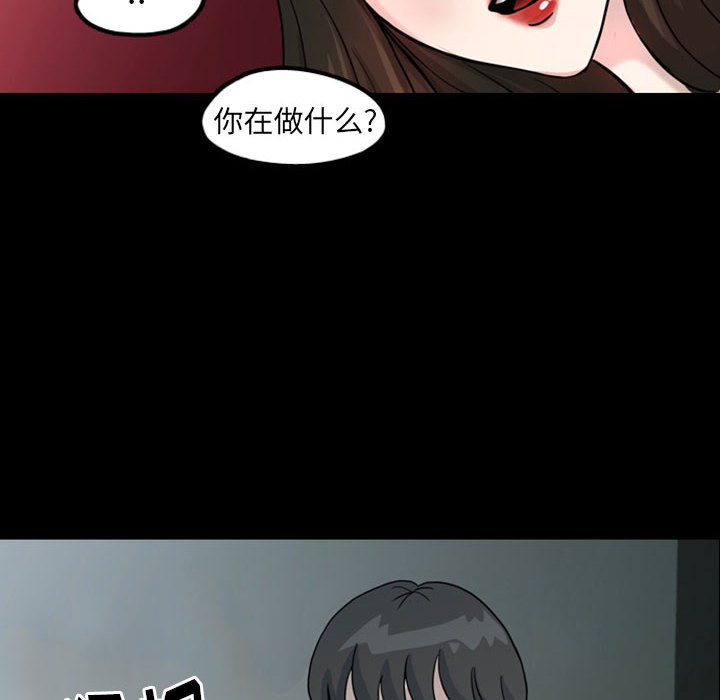 梦魇[h漫]韩漫全集-梦魇-第 31 章无删减无遮挡章节图片 
