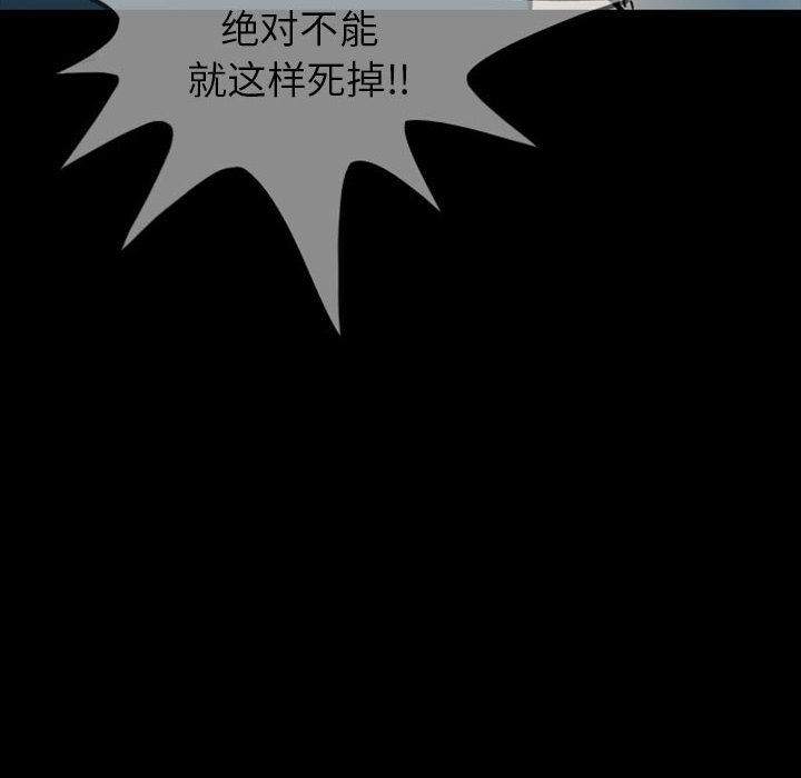 梦魇[h漫]韩漫全集-梦魇-第 31 章无删减无遮挡章节图片 