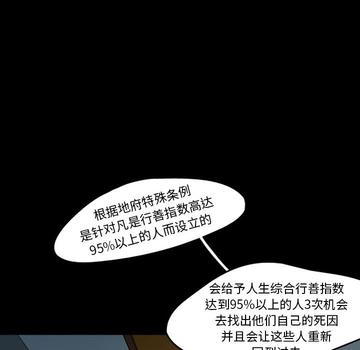 梦魇[h漫]韩漫全集-梦魇-第 31 章无删减无遮挡章节图片 