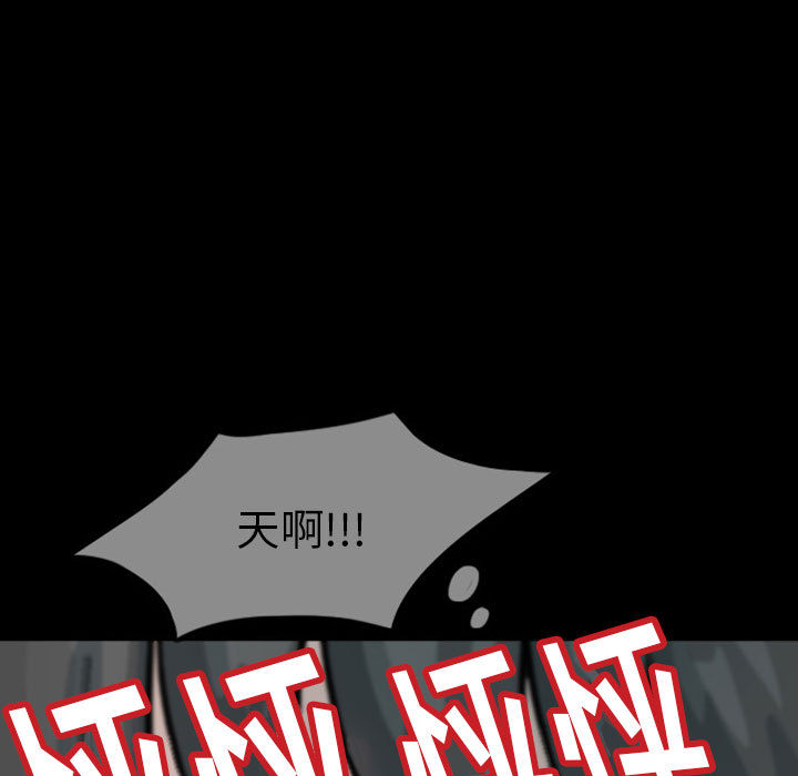 梦魇[h漫]韩漫全集-梦魇-第 31 章无删减无遮挡章节图片 