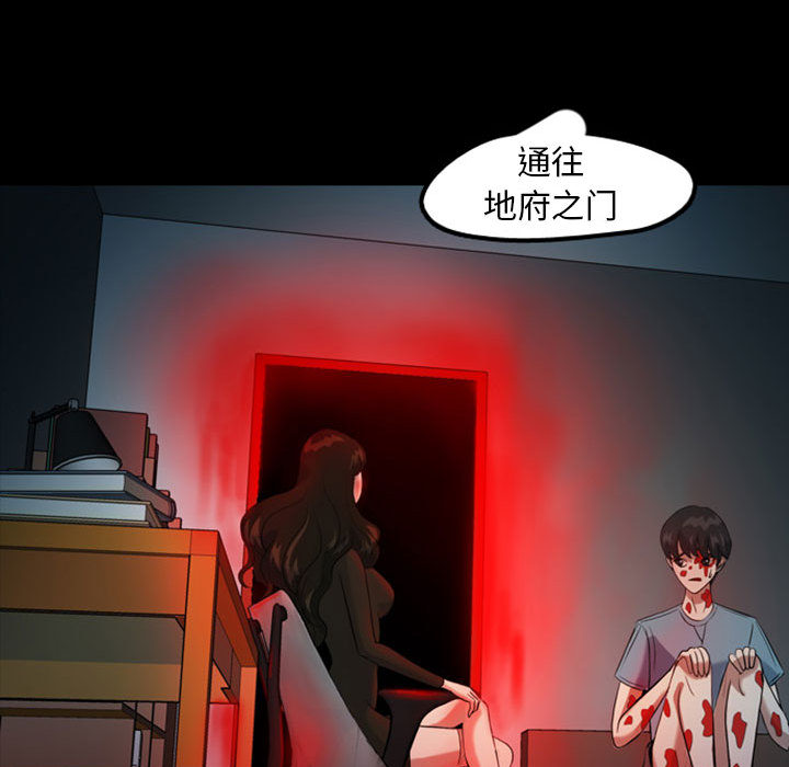 梦魇[h漫]韩漫全集-梦魇-第 31 章无删减无遮挡章节图片 