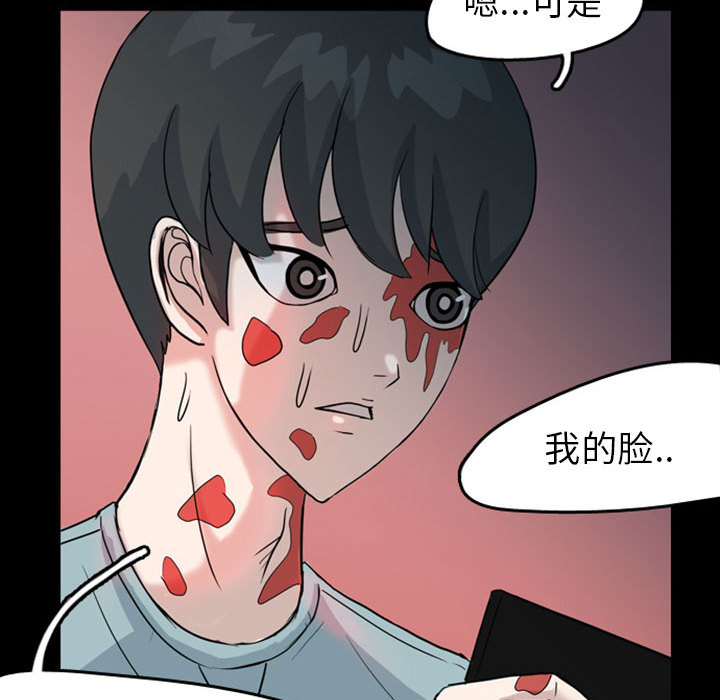 梦魇[h漫]韩漫全集-梦魇-第 31 章无删减无遮挡章节图片 