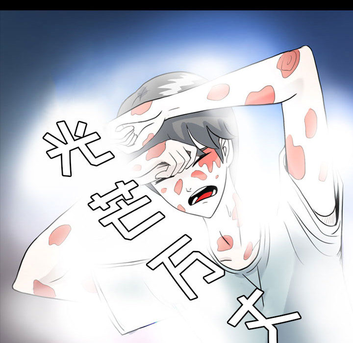 梦魇[h漫]韩漫全集-梦魇-第 31 章无删减无遮挡章节图片 
