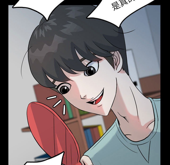 梦魇[h漫]韩漫全集-梦魇-第 31 章无删减无遮挡章节图片 