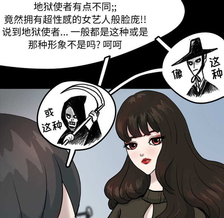 梦魇[h漫]韩漫全集-梦魇-第 31 章无删减无遮挡章节图片 