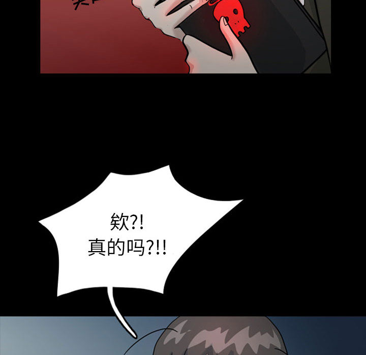 梦魇[h漫]韩漫全集-梦魇-第 31 章无删减无遮挡章节图片 