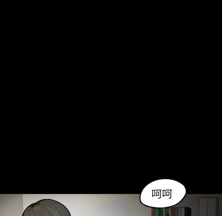 梦魇[h漫]韩漫全集-梦魇-第 31 章无删减无遮挡章节图片 