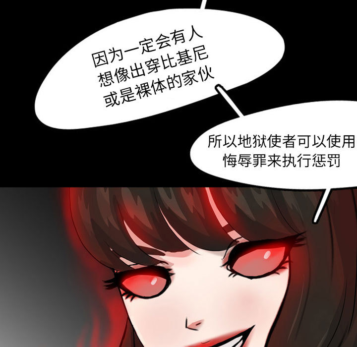 梦魇[h漫]韩漫全集-梦魇-第 31 章无删减无遮挡章节图片 