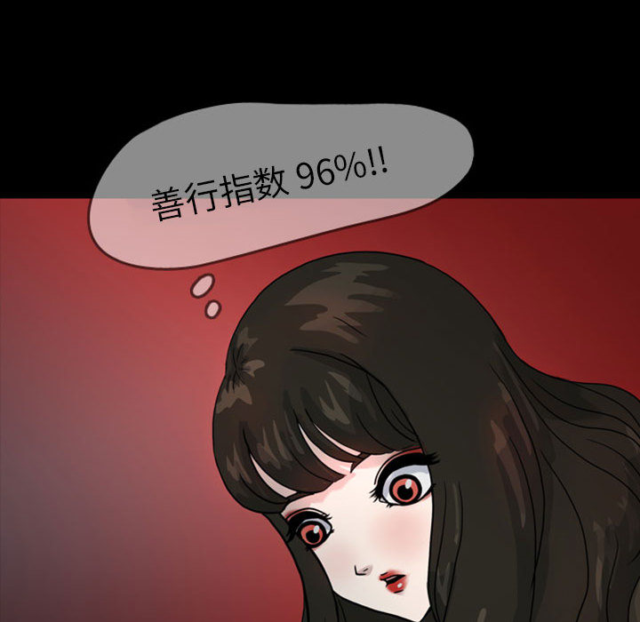 梦魇[h漫]韩漫全集-梦魇-第 31 章无删减无遮挡章节图片 