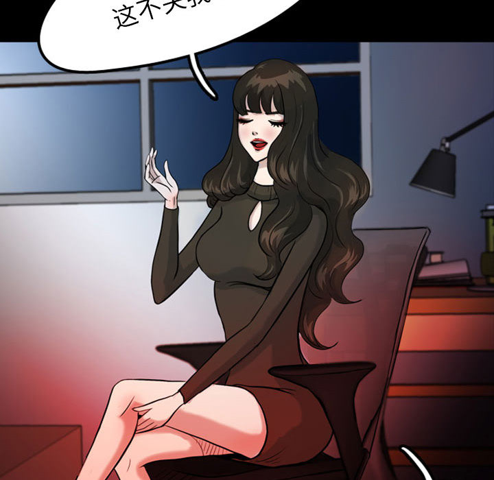 梦魇[h漫]韩漫全集-梦魇-第 31 章无删减无遮挡章节图片 