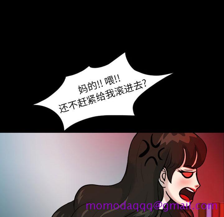 梦魇[h漫]韩漫全集-梦魇-第 31 章无删减无遮挡章节图片 