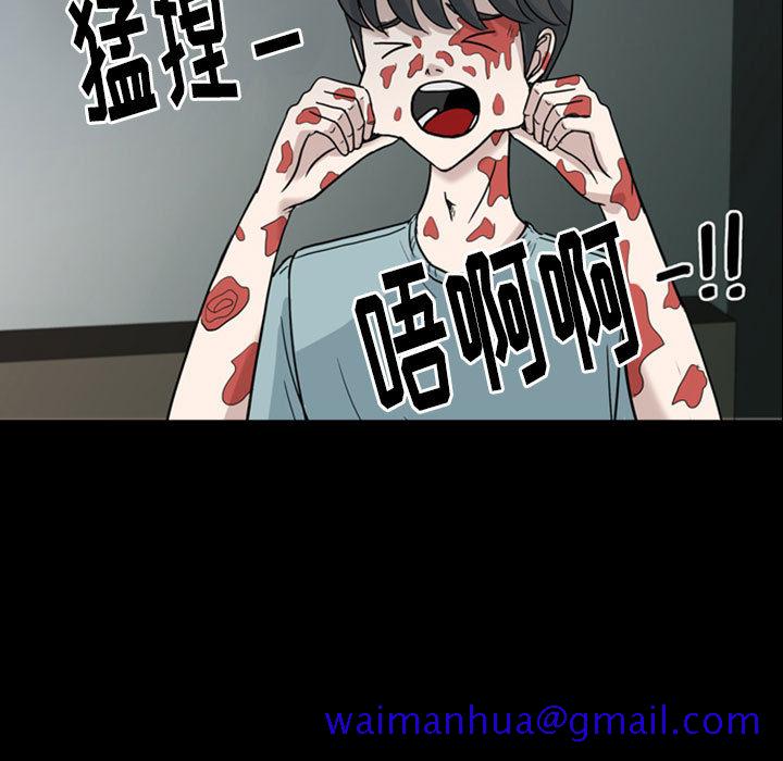 梦魇[h漫]韩漫全集-梦魇-第 31 章无删减无遮挡章节图片 