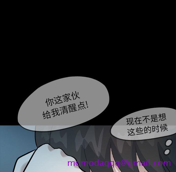 梦魇[h漫]韩漫全集-梦魇-第 31 章无删减无遮挡章节图片 