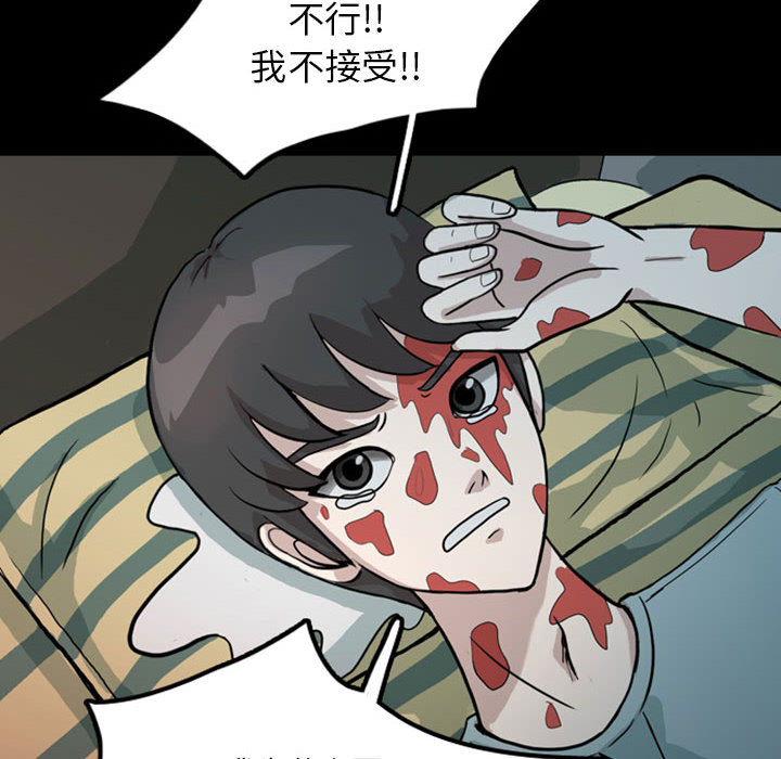 梦魇[h漫]韩漫全集-梦魇-第 31 章无删减无遮挡章节图片 