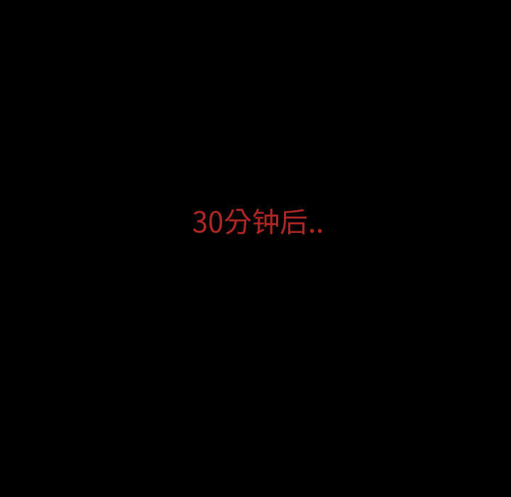 梦魇[h漫]韩漫全集-梦魇-第 31 章无删减无遮挡章节图片 