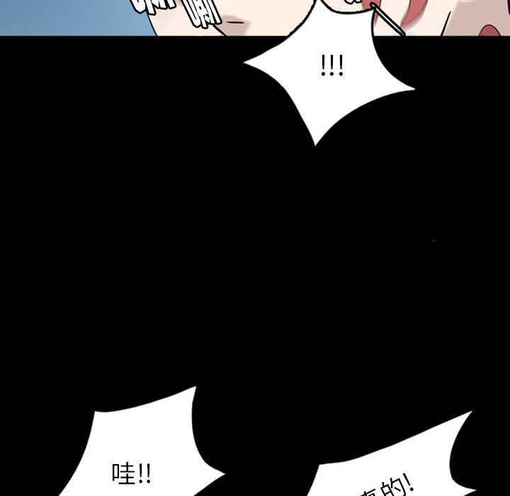 梦魇[h漫]韩漫全集-梦魇-第 31 章无删减无遮挡章节图片 