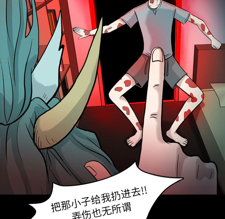 梦魇[h漫]韩漫全集-梦魇-第 31 章无删减无遮挡章节图片 