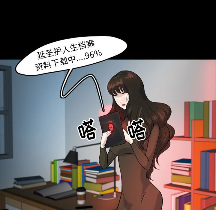 梦魇[h漫]韩漫全集-梦魇-第 31 章无删减无遮挡章节图片 