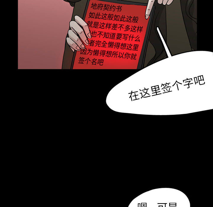 梦魇[h漫]韩漫全集-梦魇-第 31 章无删减无遮挡章节图片 