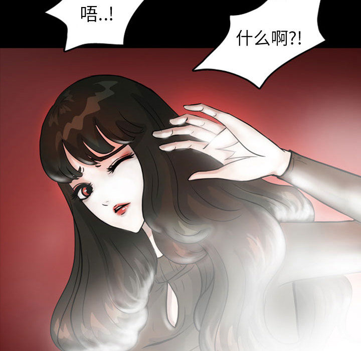 梦魇[h漫]韩漫全集-梦魇-第 31 章无删减无遮挡章节图片 