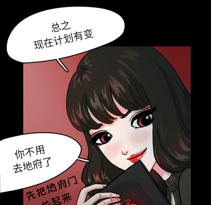 梦魇[h漫]韩漫全集-梦魇-第 31 章无删减无遮挡章节图片 