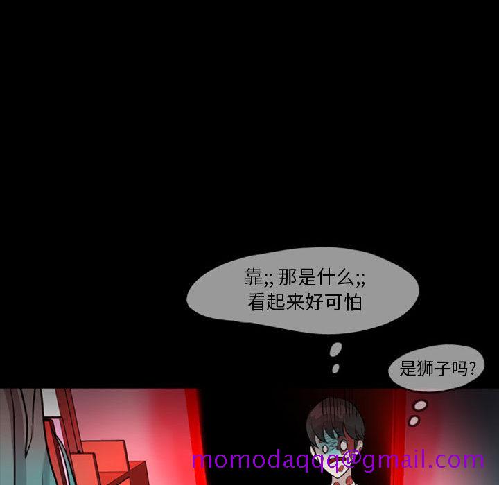 梦魇[h漫]韩漫全集-梦魇-第 31 章无删减无遮挡章节图片 