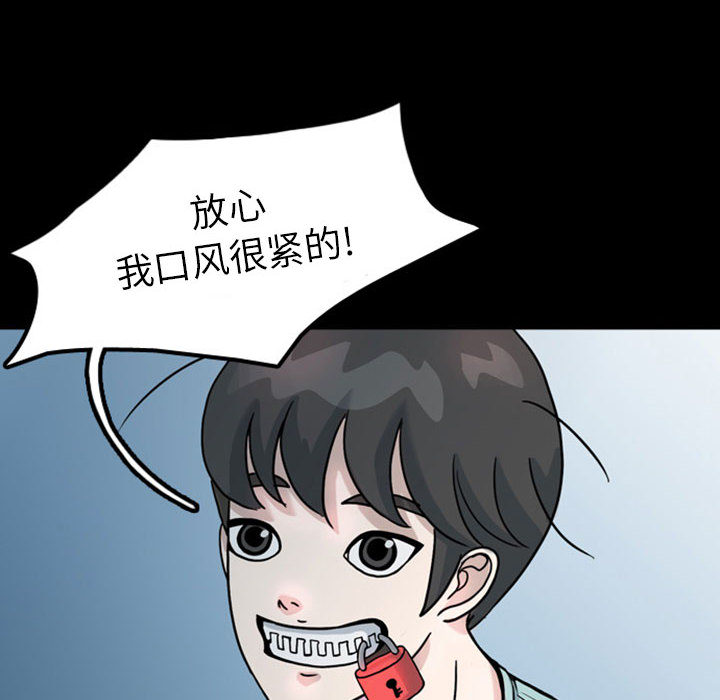 梦魇[h漫]韩漫全集-梦魇-第 31 章无删减无遮挡章节图片 