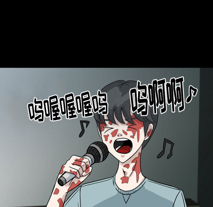 梦魇[h漫]韩漫全集-梦魇-第 31 章无删减无遮挡章节图片 