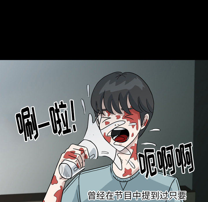 梦魇[h漫]韩漫全集-梦魇-第 31 章无删减无遮挡章节图片 