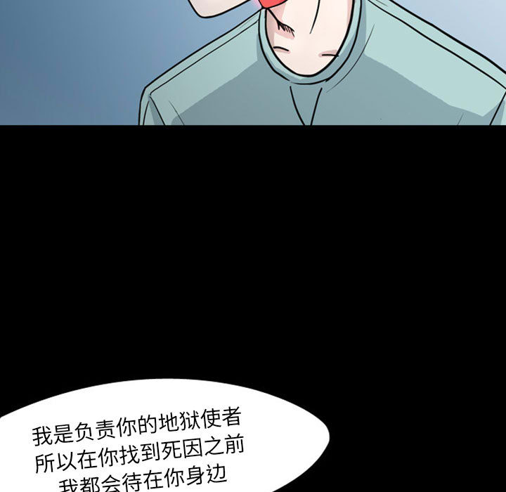 梦魇[h漫]韩漫全集-梦魇-第 31 章无删减无遮挡章节图片 
