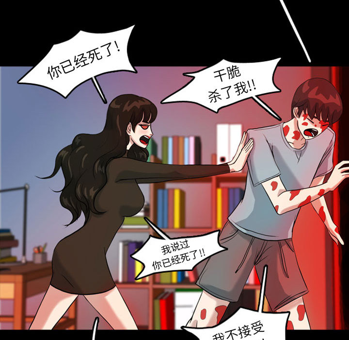 梦魇[h漫]韩漫全集-梦魇-第 31 章无删减无遮挡章节图片 