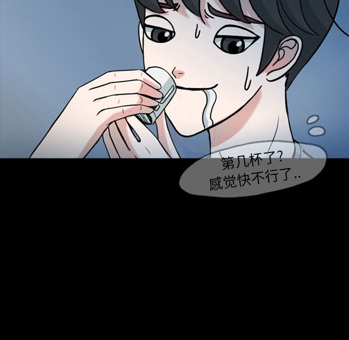 梦魇[抖漫]韩漫全集-梦魇-第 32 章无删减无遮挡章节图片 