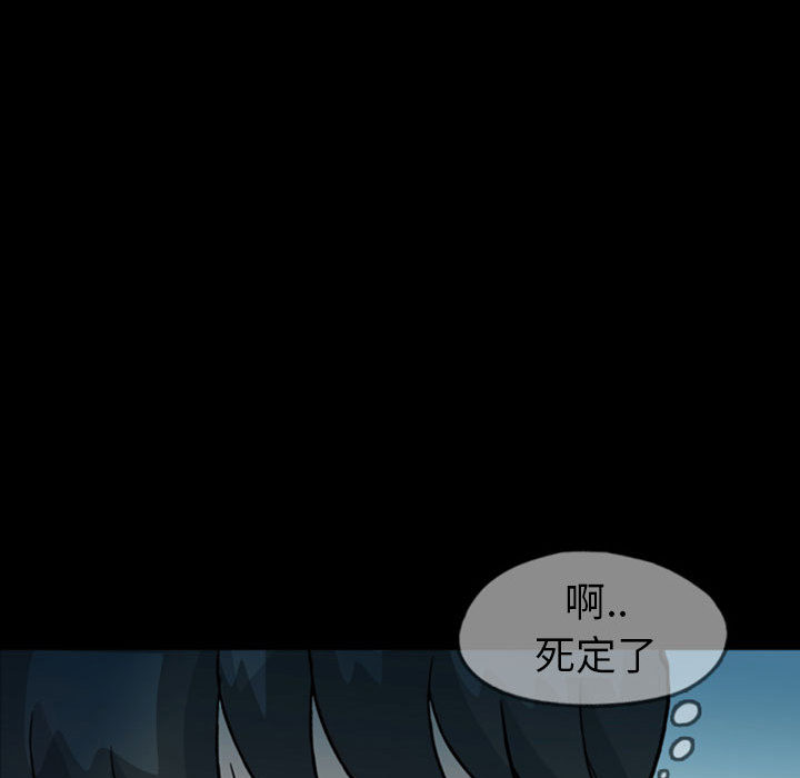 梦魇[抖漫]韩漫全集-梦魇-第 32 章无删减无遮挡章节图片 