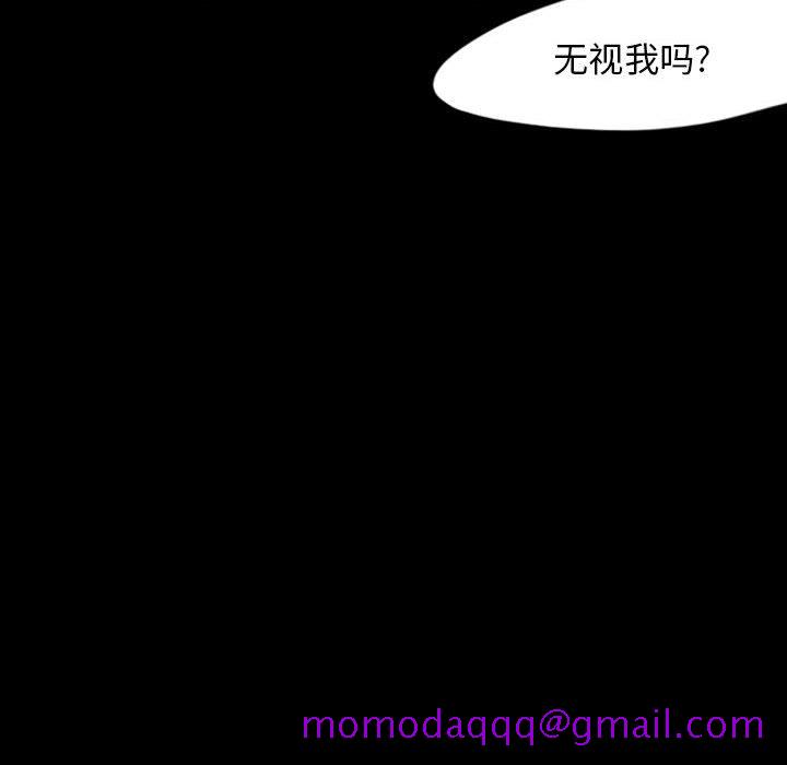 梦魇[抖漫]韩漫全集-梦魇-第 32 章无删减无遮挡章节图片 