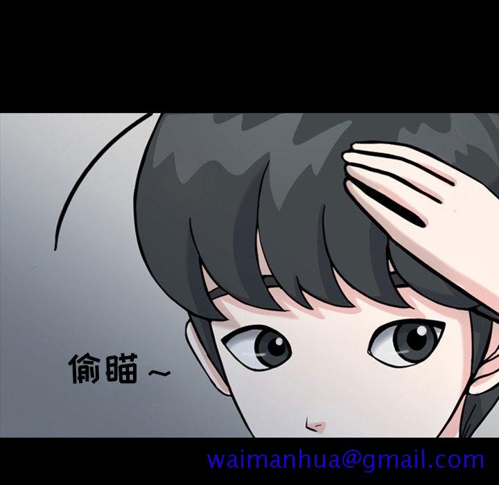 梦魇[抖漫]韩漫全集-梦魇-第 32 章无删减无遮挡章节图片 