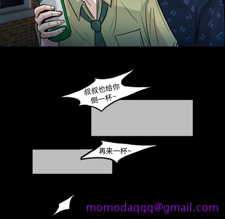 梦魇[抖漫]韩漫全集-梦魇-第 32 章无删减无遮挡章节图片 