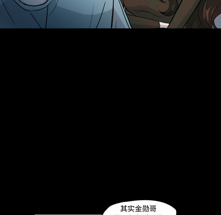 梦魇[抖漫]韩漫全集-梦魇-第 32 章无删减无遮挡章节图片 