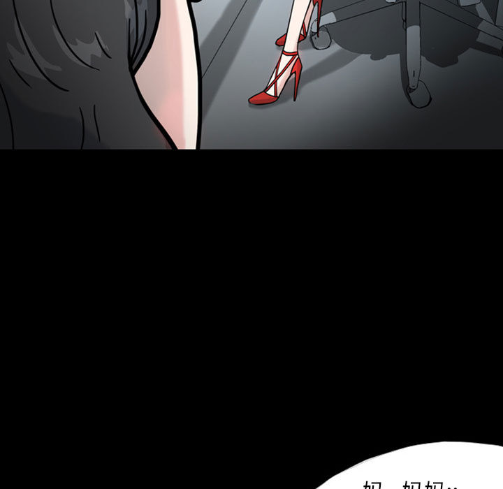 梦魇[抖漫]韩漫全集-梦魇-第 32 章无删减无遮挡章节图片 