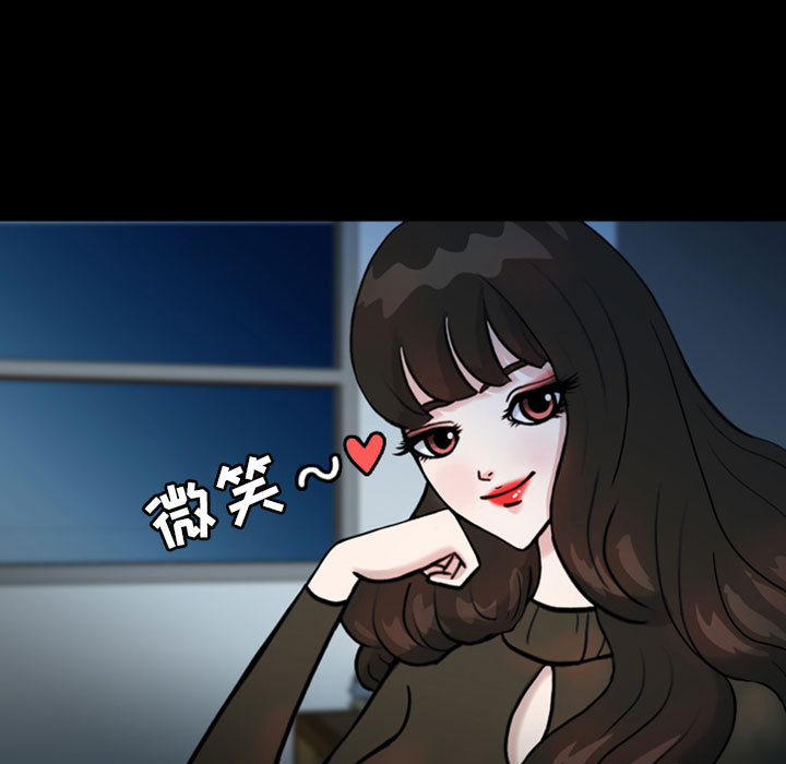 梦魇[抖漫]韩漫全集-梦魇-第 32 章无删减无遮挡章节图片 