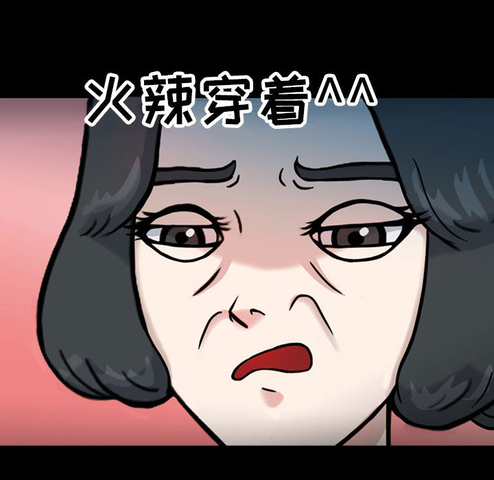 梦魇[抖漫]韩漫全集-梦魇-第 32 章无删减无遮挡章节图片 