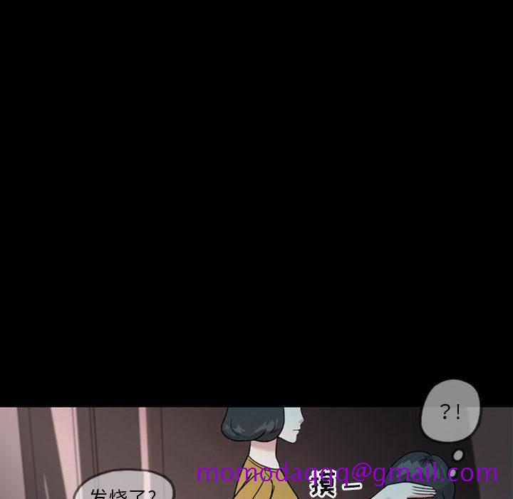 梦魇[抖漫]韩漫全集-梦魇-第 32 章无删减无遮挡章节图片 