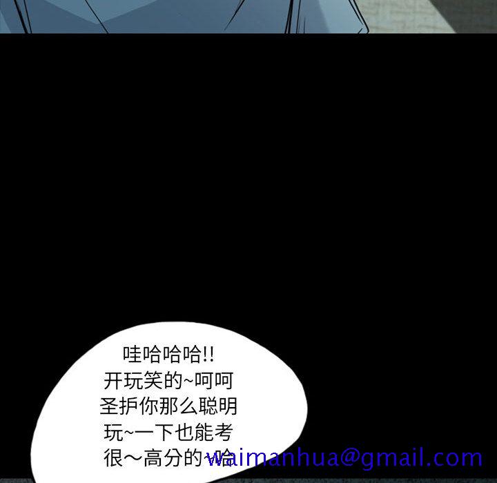 梦魇[抖漫]韩漫全集-梦魇-第 32 章无删减无遮挡章节图片 